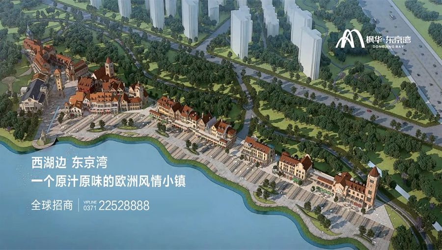 东京湾丨滨水商业街,优雅相逢,一步丰盈