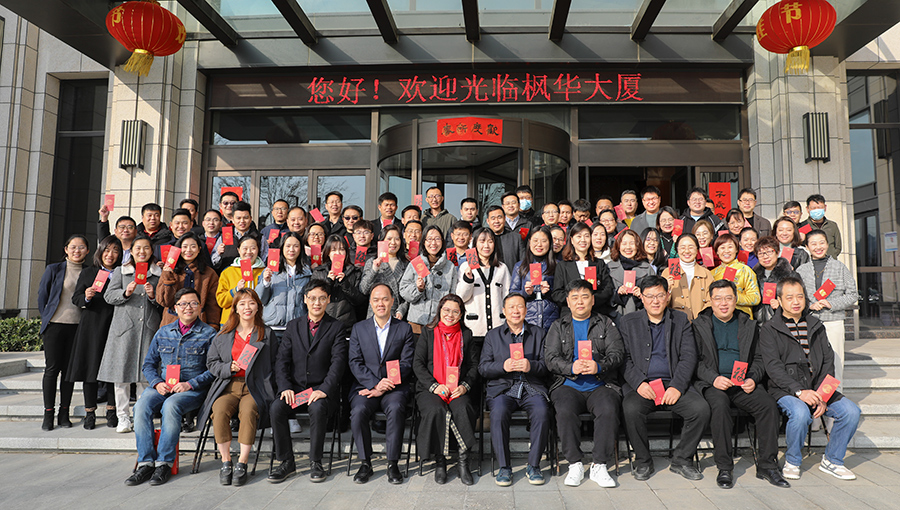 2021开工利是