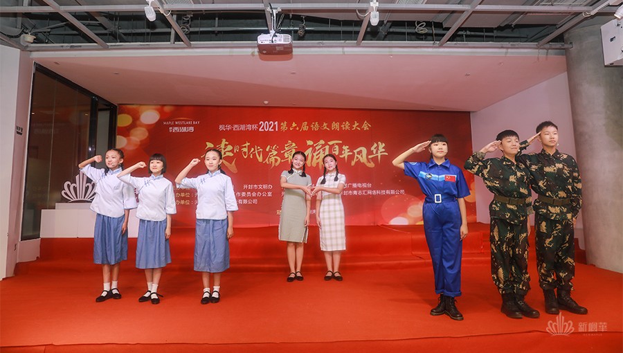 情景朗诵《以青春名义，犒赏每一颗中国心》