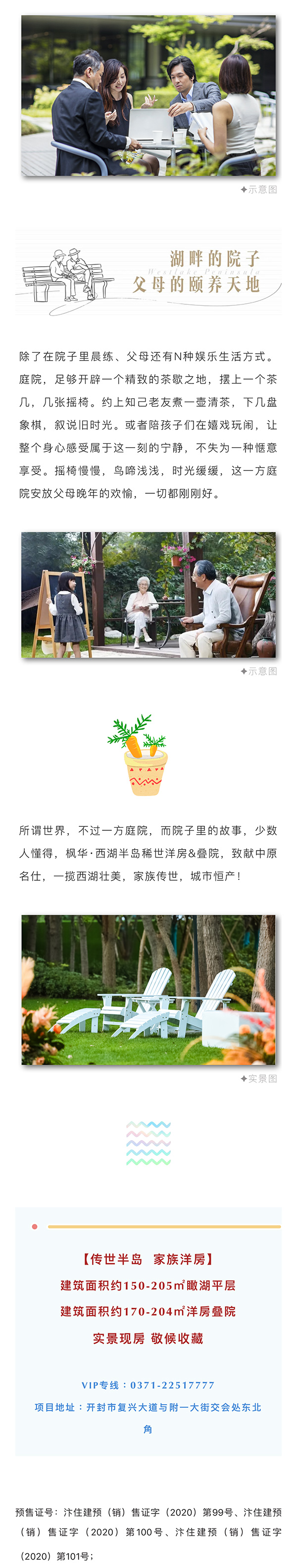 httpsmp.weixin.qq_03.jpg