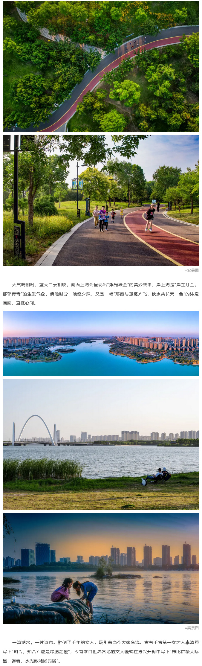 假期何须远行？家门口亦是风景  (2).jpg