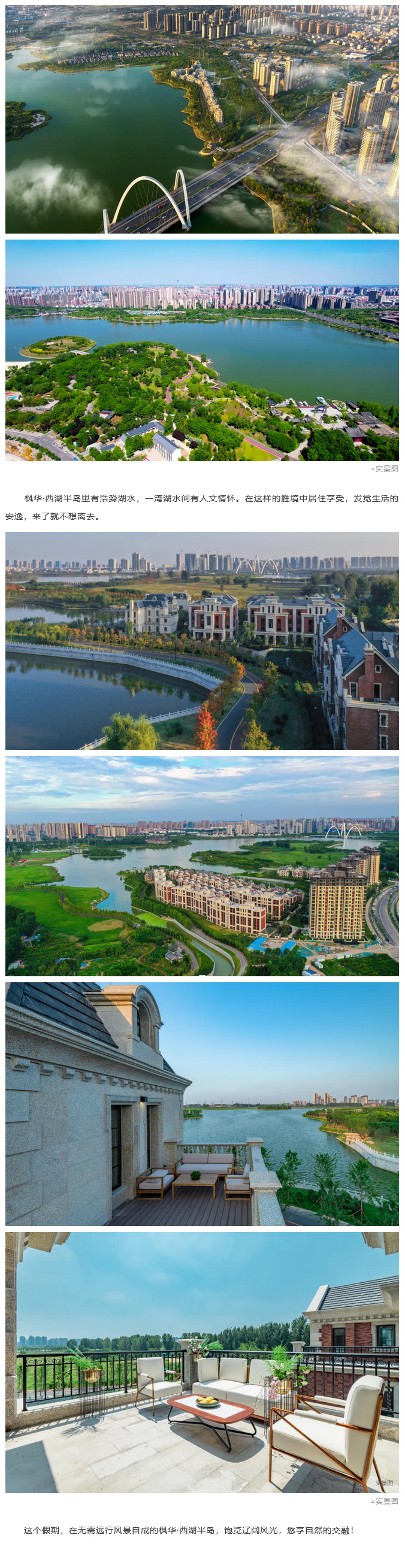 假期何须远行？家门口亦是风景  (3).jpg